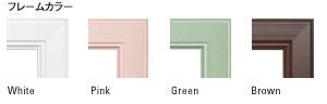 フレームカラー