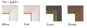 フレームカラー