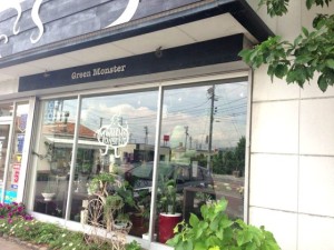 グリモンの外観